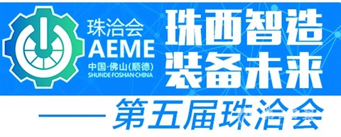 裝備強(qiáng)國，致敬共和國70華誕——?jiǎng)P碩科技邀您共襄2019珠恰會