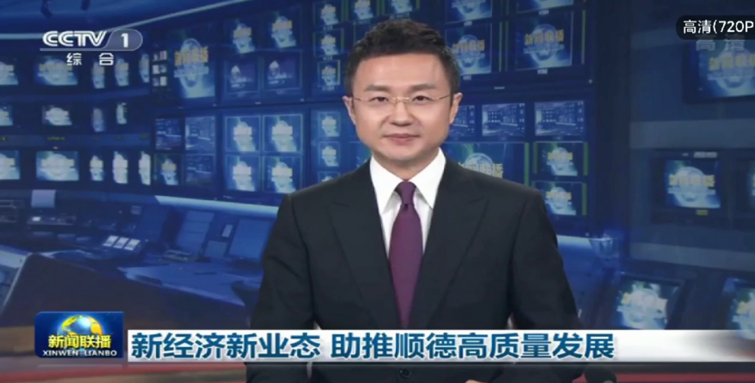 超燃！凱碩助力康寶打造的國內消毒柜智能工廠登上CCTV《新聞聯(lián)播》