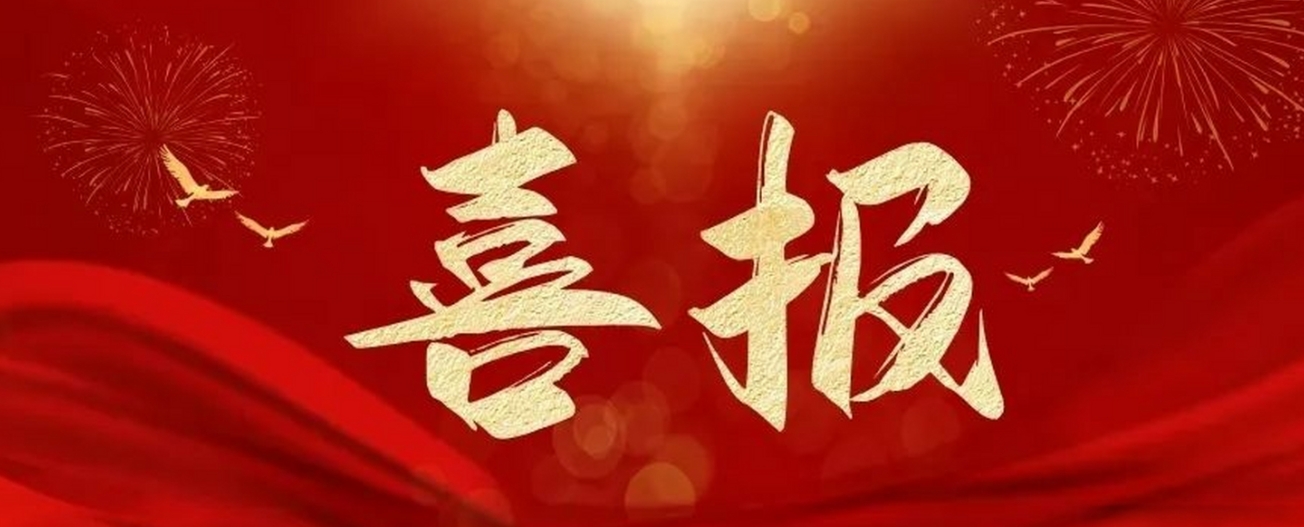 開(kāi)門(mén)紅|凱碩科技榮獲6項(xiàng)發(fā)明專(zhuān)利