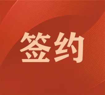 攜手俄羅斯公司|推動熱水器端蓋智能產(chǎn)線