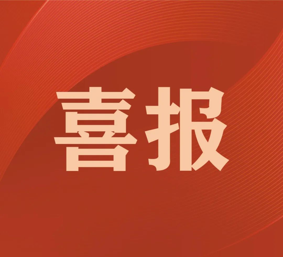 “二次元機(jī)械手”獲得發(fā)明專利授權(quán)